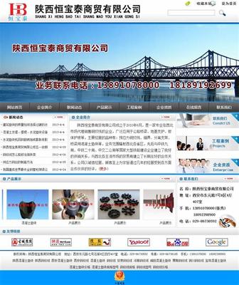 通辽建站(通辽定制化网站推广)