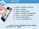 陕西贴心的网络推广推荐:价格划算的网络推广-西安聚高提供陕西贴心的网络推广推荐:价格划算的网络推广的相关介绍、产品、服务、图片、价格网络推广、网站建设、赶集帮帮、商务卫士、标王、V认证、