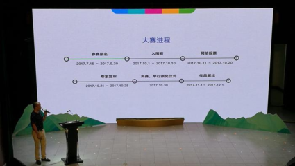 陕西首届特色与休闲农业品牌推广系列活动启动