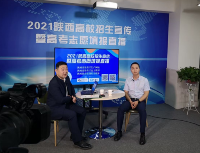 直播或成为后疫情时代高校招生宣传主要模式