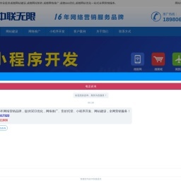 河山网 || 陕西师范大学西北历史环境与经济社会发展研究院