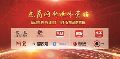 陕西省网站建设推广方案详解:网站建设详细方案|2024年06月更新