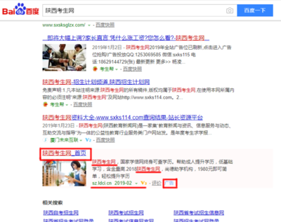 关于尚德机构盗用网站全称