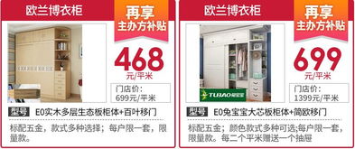 7.20 21深圳会展中心 定制衣柜厂价大全,为您推荐