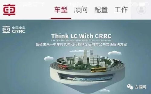 整车销量跃居行业前三 这家新能源客车企业近5年成绩到底怎样