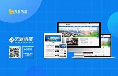 陕西网站建设网页推广汇总:专业网站建设网站推广|2024年06月素材