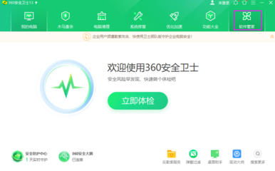 一分快三app推荐网站