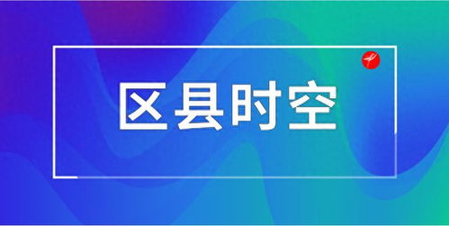 商洛市商务局积极推广陕西 单一窗口 不断优化外贸营商环境