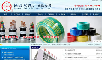咸阳万企网络(万企互联) - 专业的网站建设服务商,提供网站建设、网站推广、微信营销、小程序、域名注册、虚拟主机、云服务器等服务。