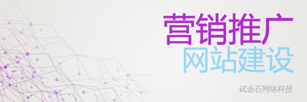 网站建站公司哪家好?