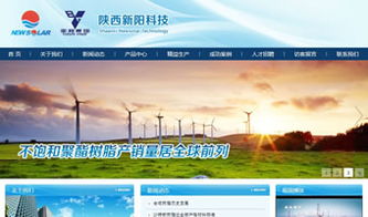 设计案例 陕西 万企互联 专业提供网站建设 网站推广 微信营销 小程序 域名注册 虚拟主机 云服务器等业务