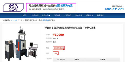 营销型网站带给小品牌春天