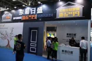 无毒定制家装 速美超级家1299穿越到未来