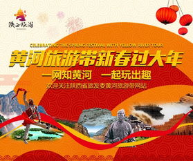 追随舌尖3,寻觅沿黄味,神秘大奖等你拿