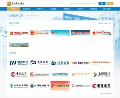 用新的自己遇见你:金交所官方网站即将全新亮相 - 今日头条(www.toutiao.com)