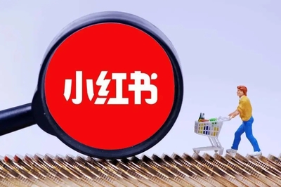如何通过小红书SEO优化获取流量?
