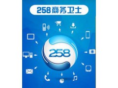 西安网站建设公司 陕西专业的网站制作公司