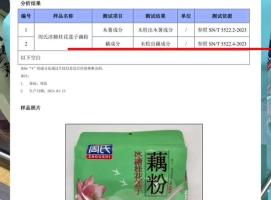 滚动