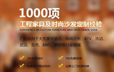 陕西酒店家具定制应注意什么|陕西酒店家具定制应注意什么批发价格|陕西酒店家具定制应注意什么厂家|陕西酒店家具定制应注意什么图片|免费B2B网站