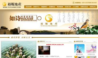 咸阳万企网络(万企互联) - 专业的网站建设服务商,提供网站建设、网站推广、微信营销、小程序、域名注册、虚拟主机、云服务器等服务。