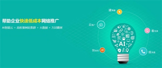 陕西网站优化代运营,助力企业实现数字化转型