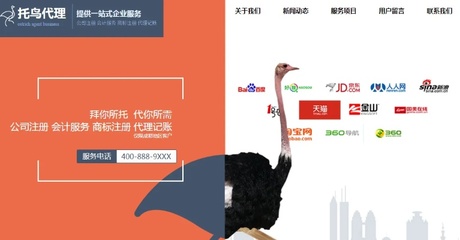 宝鸡网站优化推广中心 宝鸡推广电话