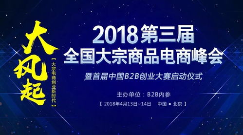 震坤行ceo 奋斗改变命运 进化成就未来