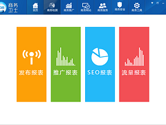 陕西具有口碑的网络营销公司--网站推广哪家好