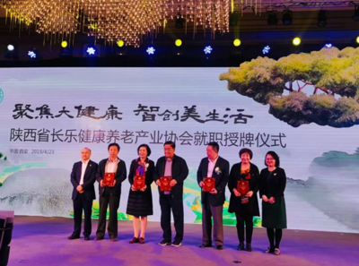 陕西省慈善协会官方网站