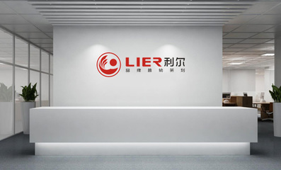 西安利尔品牌营销策划公司_网站建设_网络推广_品牌营销_品牌策划
