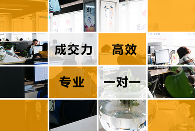 网站建设